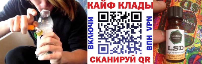 Купить Корсаков Гашиш МАРИХУАНА Меф