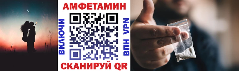 закладки Корсаков MEGA ONION АМФЕТАМИН 97%