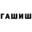 Метадон мёд evilblack
