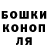 ГАШ гашик Marie Lion