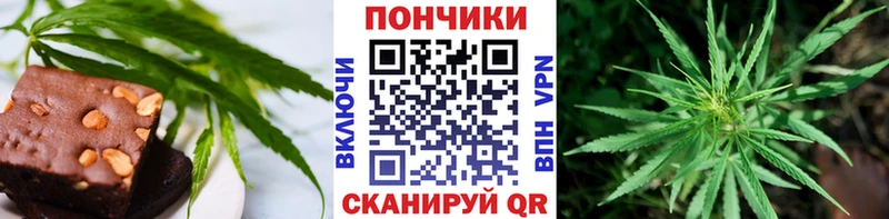 OMG зеркало  Корсаков  Canna-Cookies конопля  дарнет шоп 