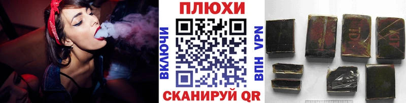 ГАШ Premium  Корсаков 