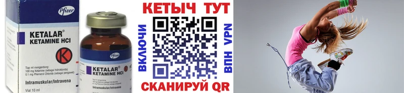 КЕТАМИН VHQ  где купить наркотик  блэк спрут tor  Корсаков 