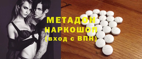эйфоретик Баксан