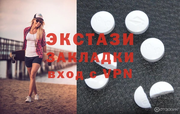 эйфоретик Баксан