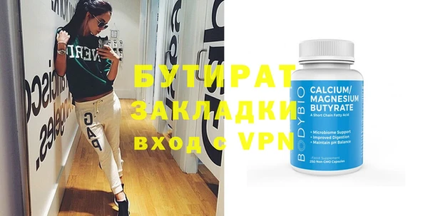 метадон Балабаново