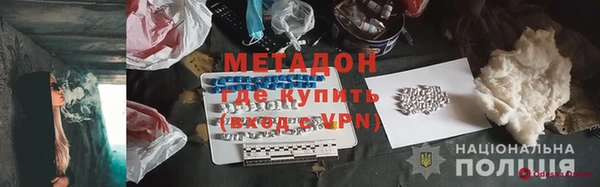 эйфоретик Баксан