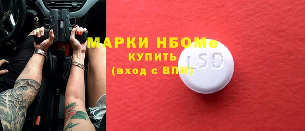 метадон Балабаново