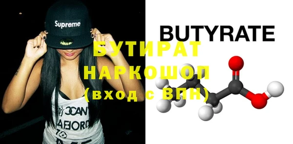 эйфоретик Баксан