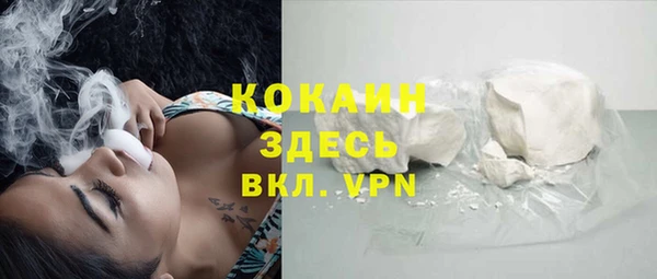 эйфоретик Баксан