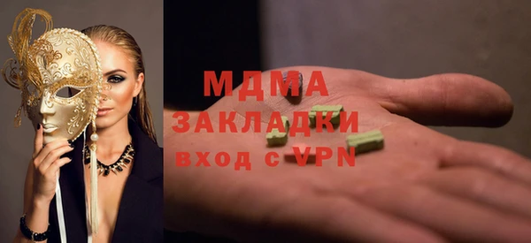 эйфоретик Баксан