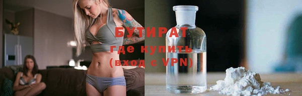 метадон Балабаново