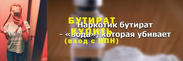 прущие грибы Балахна