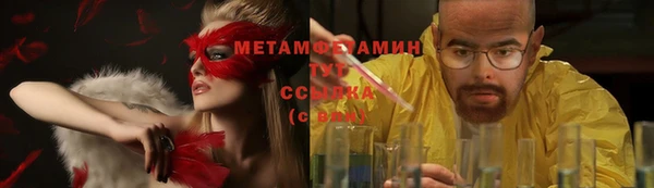 эйфоретик Баксан