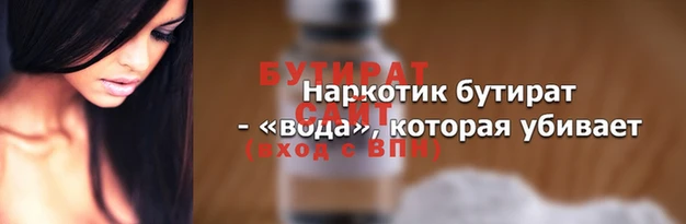 метадон Балабаново
