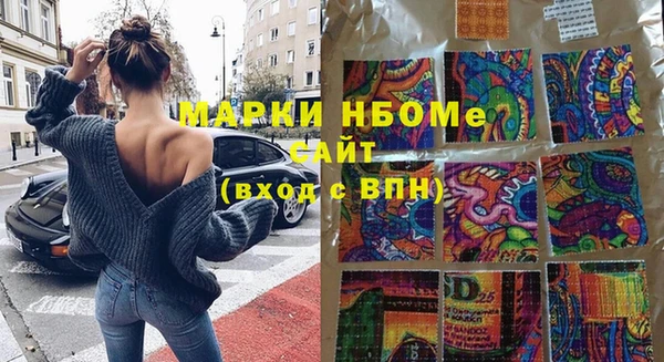эйфоретик Баксан