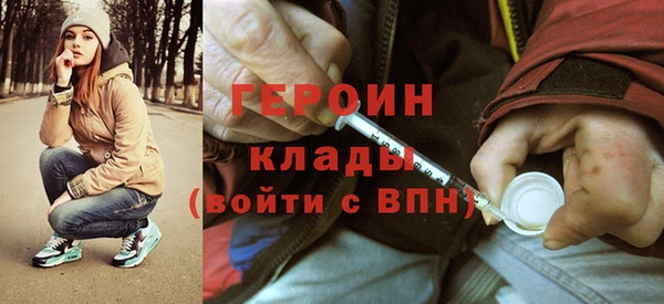 эйфоретик Баксан
