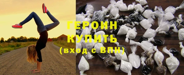 прущие грибы Балахна