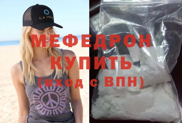 эйфоретик Баксан