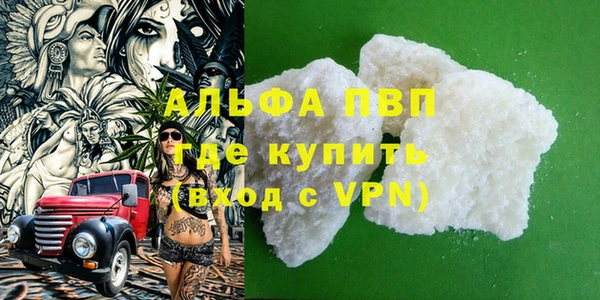 эйфоретик Баксан