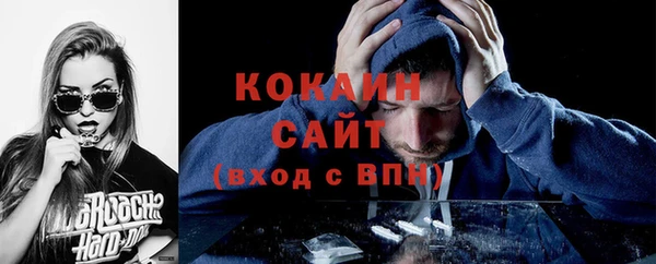 эйфоретик Баксан