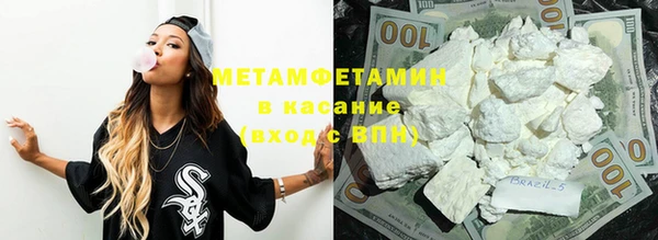 эйфоретик Баксан