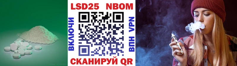 дарнет шоп  Корсаков  LSD-25 экстази ecstasy 