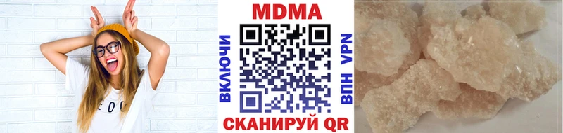 даркнет сайт  Корсаков  МДМА VHQ 