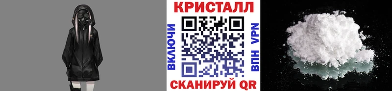 Первитин пудра  Корсаков 