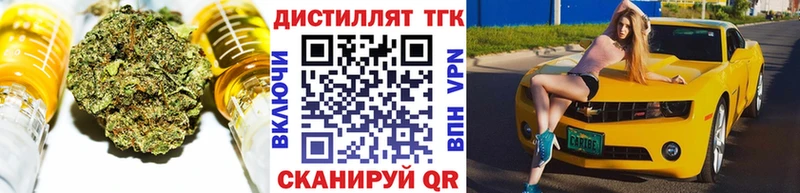 продажа наркотиков Корсаков ТГК концентрат